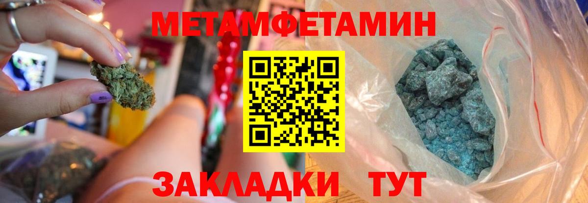 АМФ 98%  Амфетамин  Десногорск  Вход с VPN 