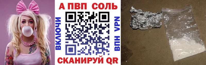 Альфа ПВП СК КРИС Десногорск