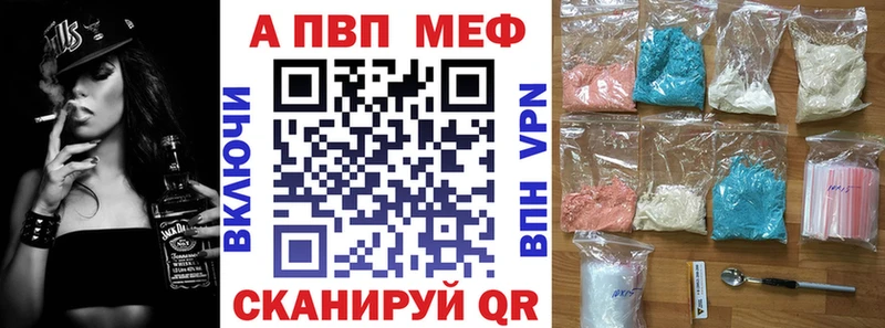 A-PVP СК  Десногорск 