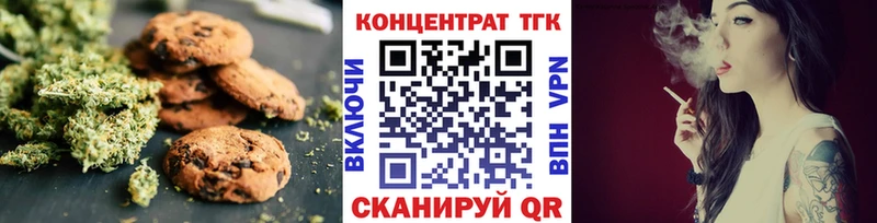 наркота  Десногорск  Еда ТГК конопля 