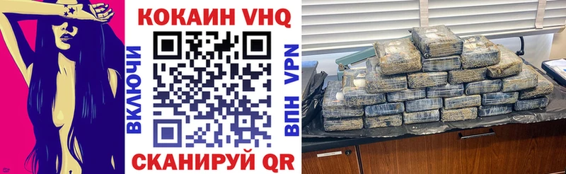 Кокаин Колумбийский  Десногорск 