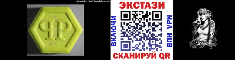 Экстази ешки  Десногорск 