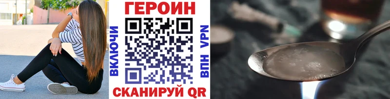 блэк спрут ссылки  Десногорск  ГЕРОИН хмурый 