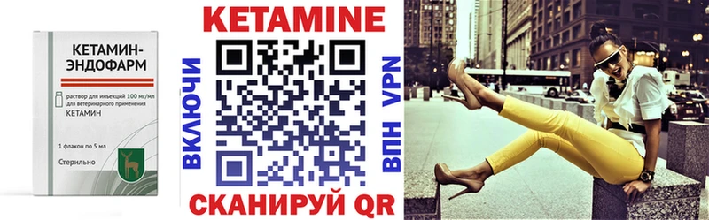 hydra   Десногорск  Кетамин ketamine 