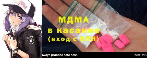 бошки Краснотурьинск