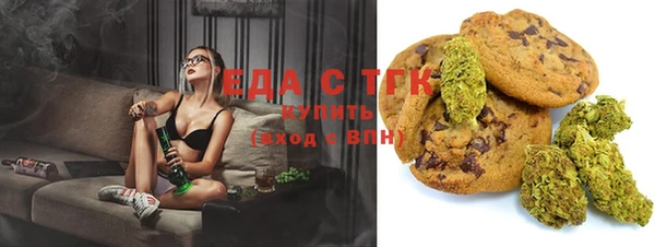 spice Алексин