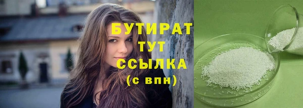 spice Алексин