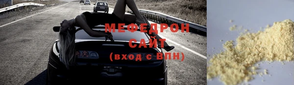 mix Красноперекопск