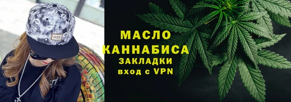 мефедрон Краснослободск