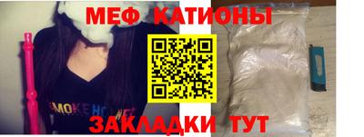 метамфетамин Кумертау