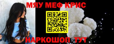 скорость mdpv Кунгур