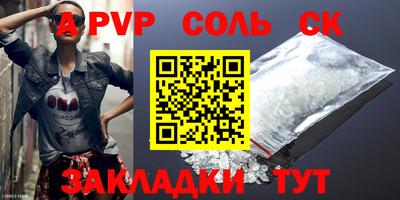 метамфетамин Кумертау