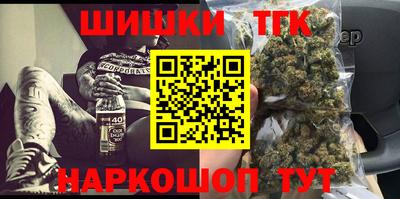 метамфетамин Кумертау