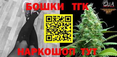кокс Лесосибирск