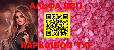 метамфетамин Кумертау