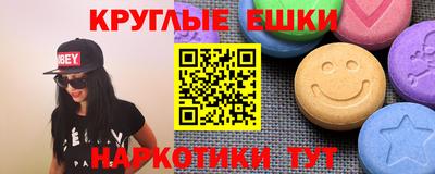 твердый Ликино-Дулёво