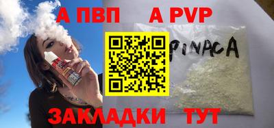скорость mdpv Кунгур
