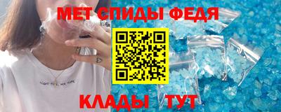 скорость mdpv Кунгур