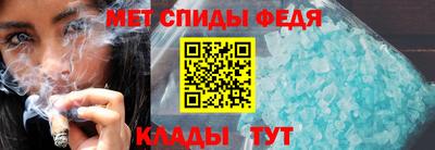 скорость mdpv Кунгур