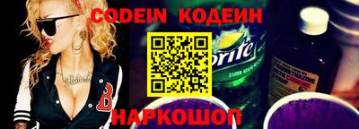 метамфетамин Кумертау