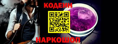 метамфетамин Кумертау