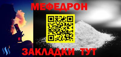 mdpv Кулебаки