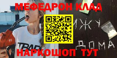скорость mdpv Кунгур