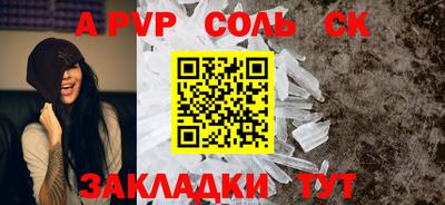 не бодяженный Ливны