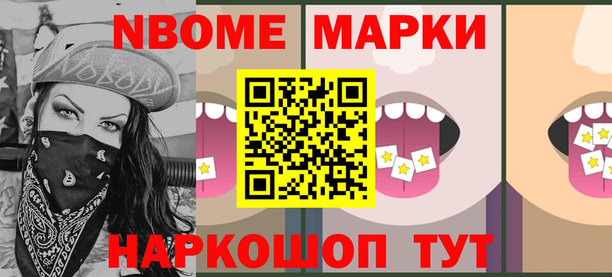 LSD-25 экстази ecstasy  Вход с VPN  Десногорск  LSD-25 экстази кислота 