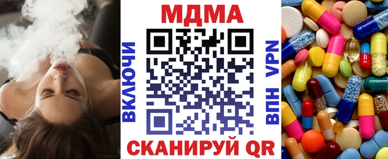 MDMA crystal  Десногорск 