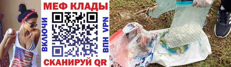 купить   Десногорск  Мефедрон 4 MMC 