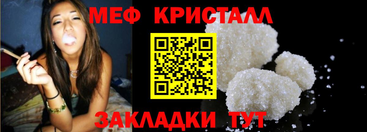 МЕФ  Десногорск