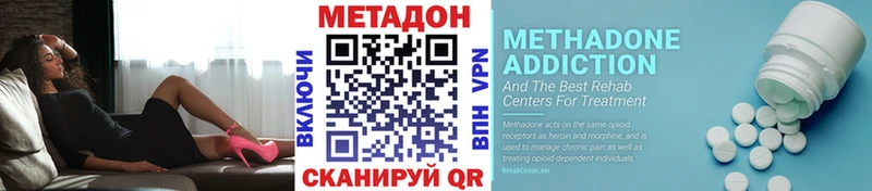 продажа наркотиков  Десногорск  МЕТАДОН мёд 
