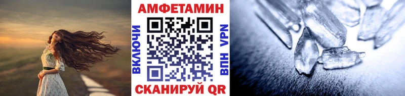 МЕТАМФЕТАМИН пудра  Десногорск 