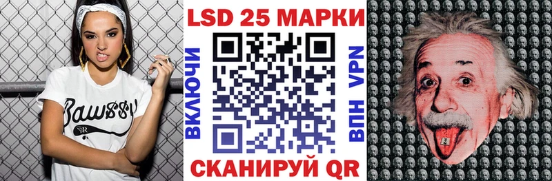 Наркотические марки 1500мкг  где продают   Десногорск 
