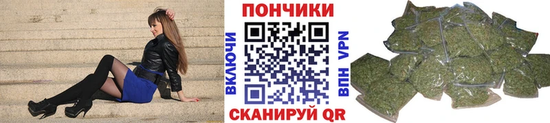 Конопля тримм  Десногорск 