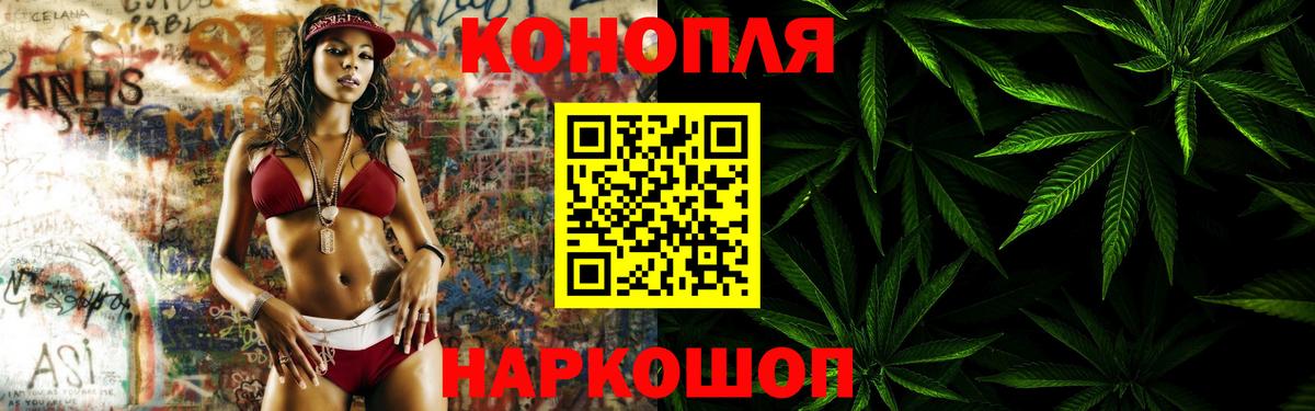 Каннабис семена  Вход с VPN  Десногорск  Шишки марихуана Ganja  МАРИХУАНА AK-47 